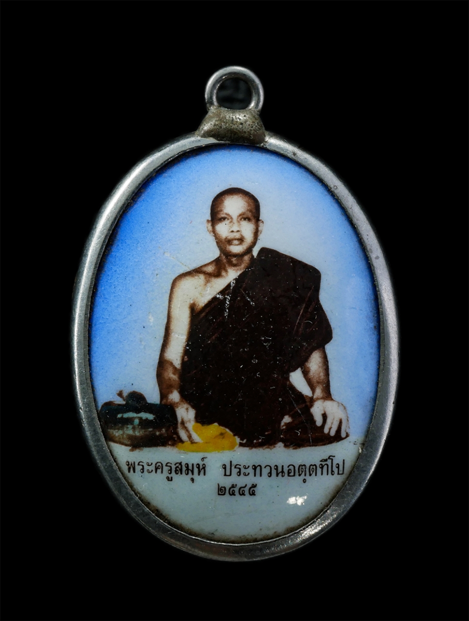 08Sep24 (124)p.jpg - ล็อกเก็ตหลังยันต์ สามดาว หลวงพ่อประทวน(พระครูสมุห์ ประทวนอตฺตทีโป) วัดถ้ำดาวเขาแก้ว อ.มวกเหล็ก จ.สระบุรี ปี2545 ล็อกเก็ตเก่าสวย ยันต์สวย หายาก | https://kamulet.in.th